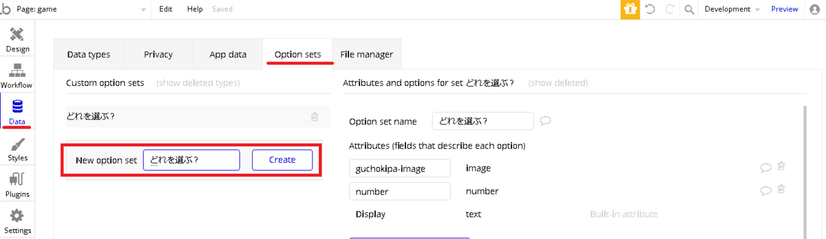 f:id:KiyokoT:20210109044302p:plain