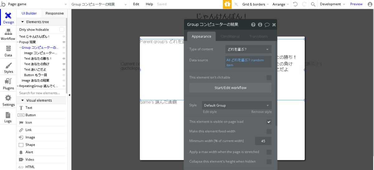 f:id:KiyokoT:20210109045914p:plain