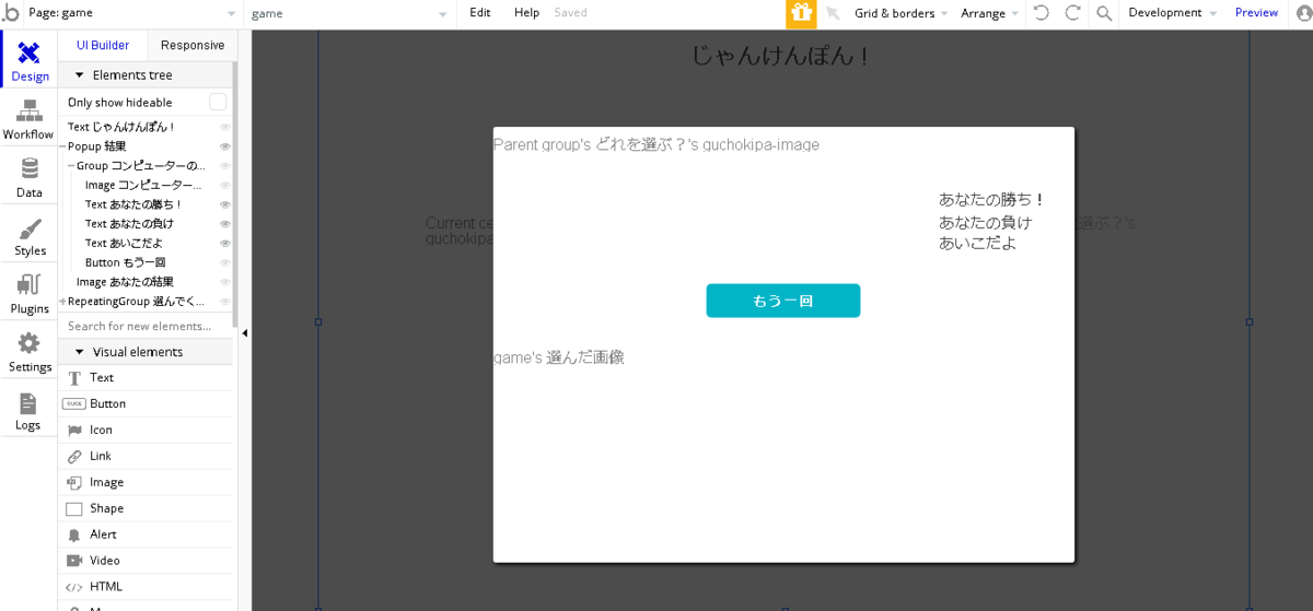 f:id:KiyokoT:20210109050302p:plain