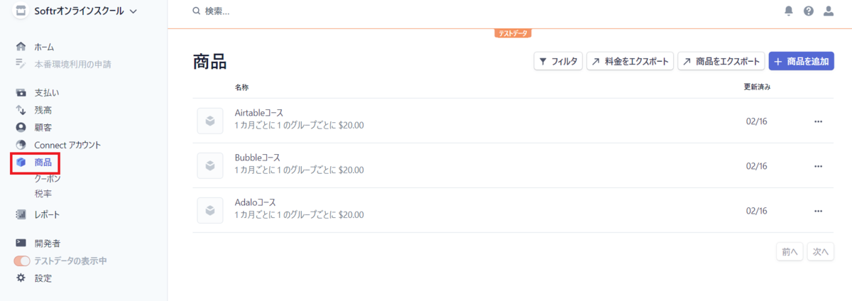 f:id:KiyokoT:20210217010844p:plain