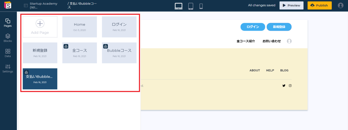 f:id:KiyokoT:20210217014715p:plain
