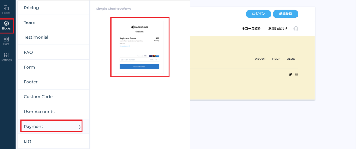 f:id:KiyokoT:20210217015200p:plain