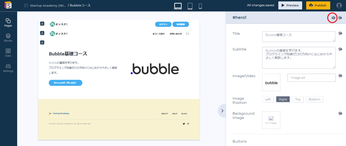 f:id:KiyokoT:20210217021057p:plain
