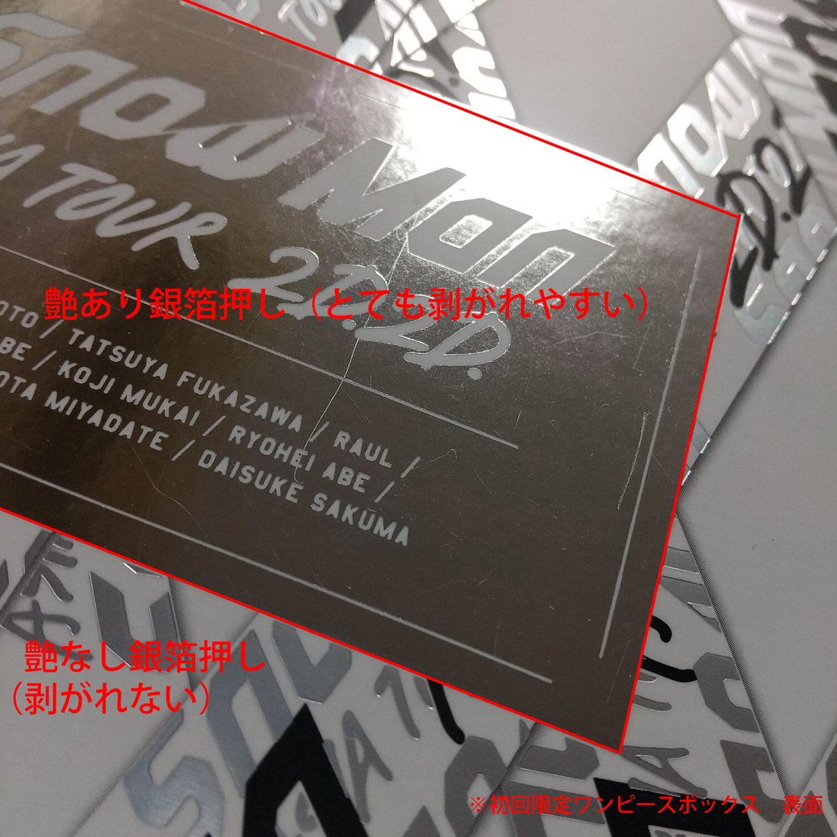 f:id:Kiyonosuke_sn:20210304061420j:plain