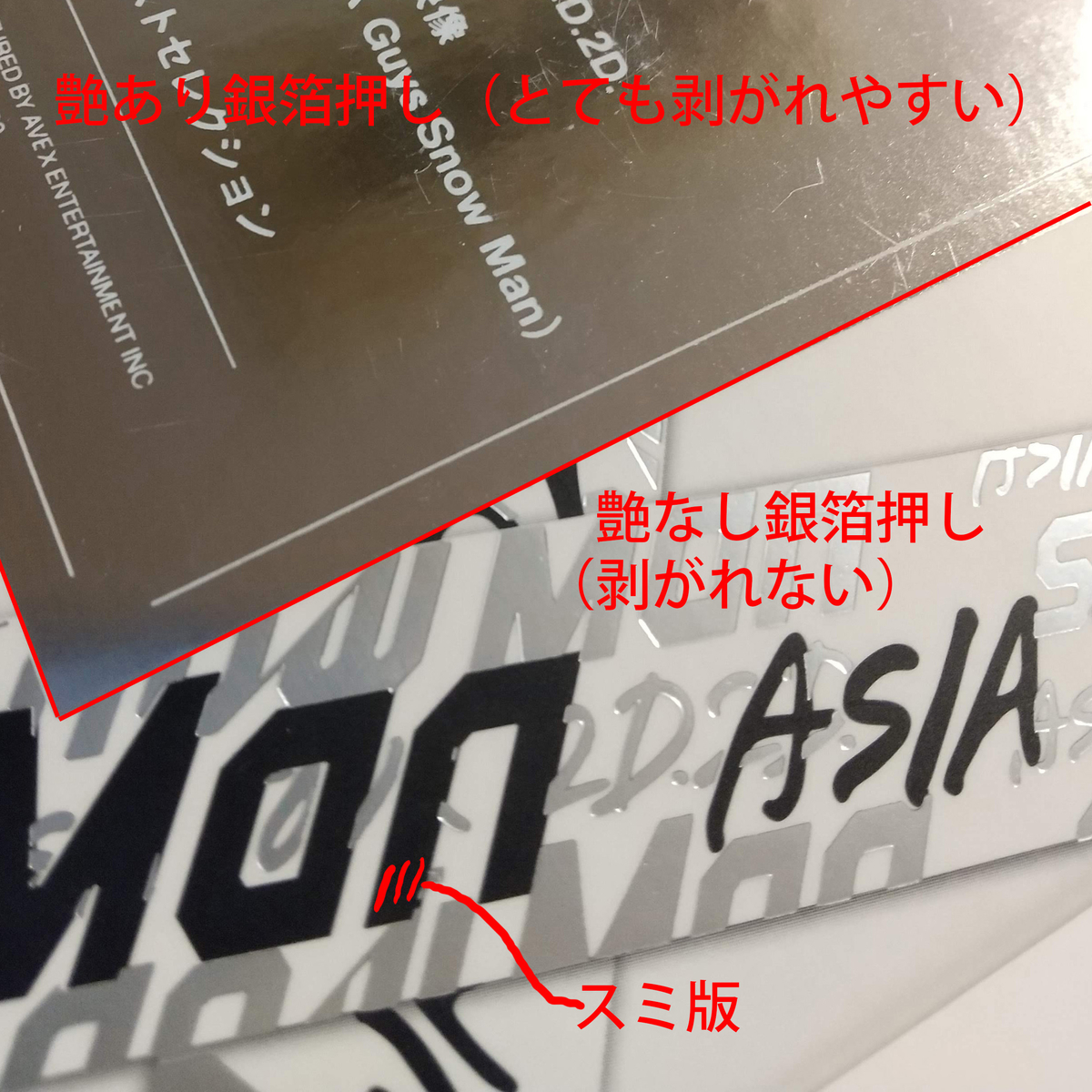 f:id:Kiyonosuke_sn:20210304061429j:plain