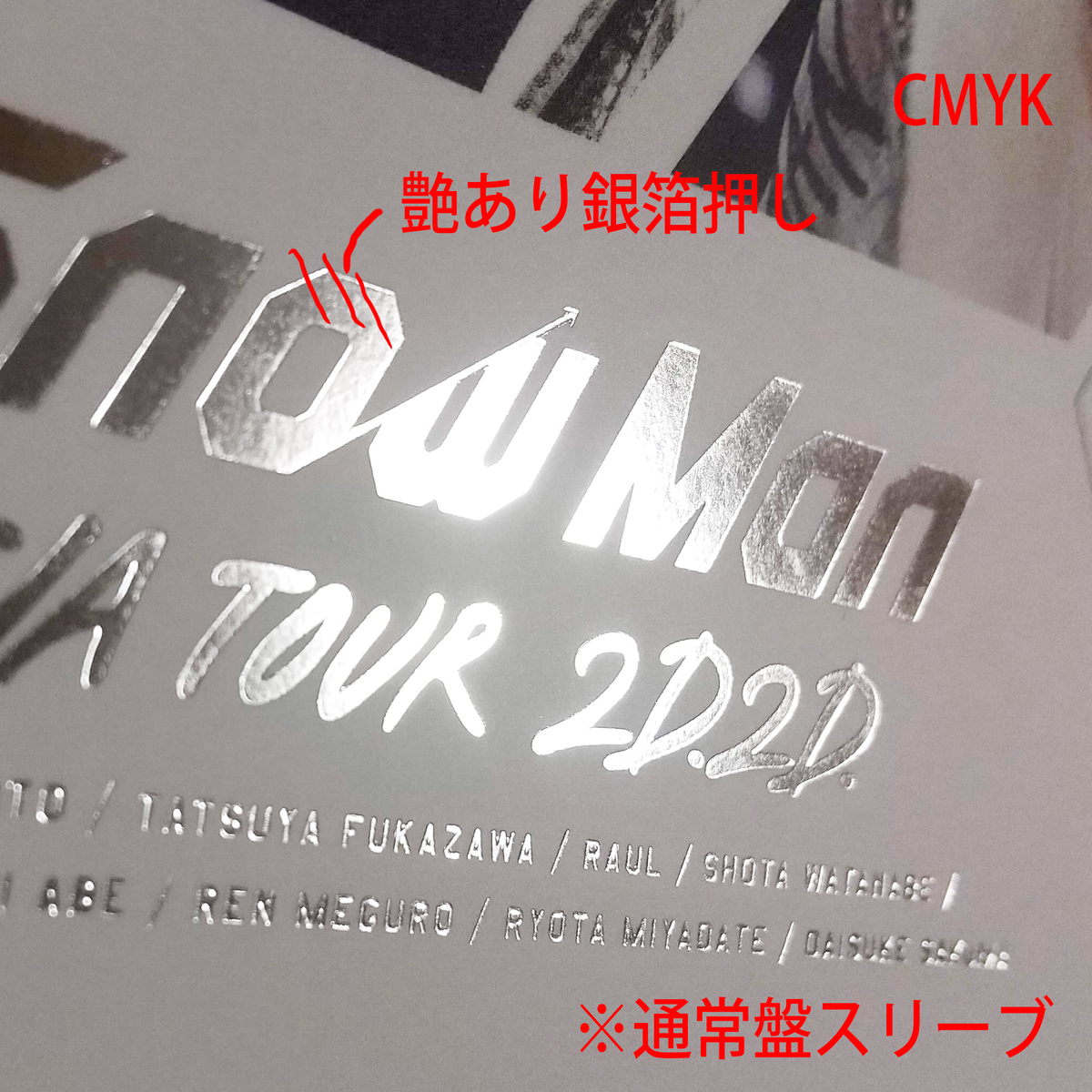 f:id:Kiyonosuke_sn:20210304061451j:plain