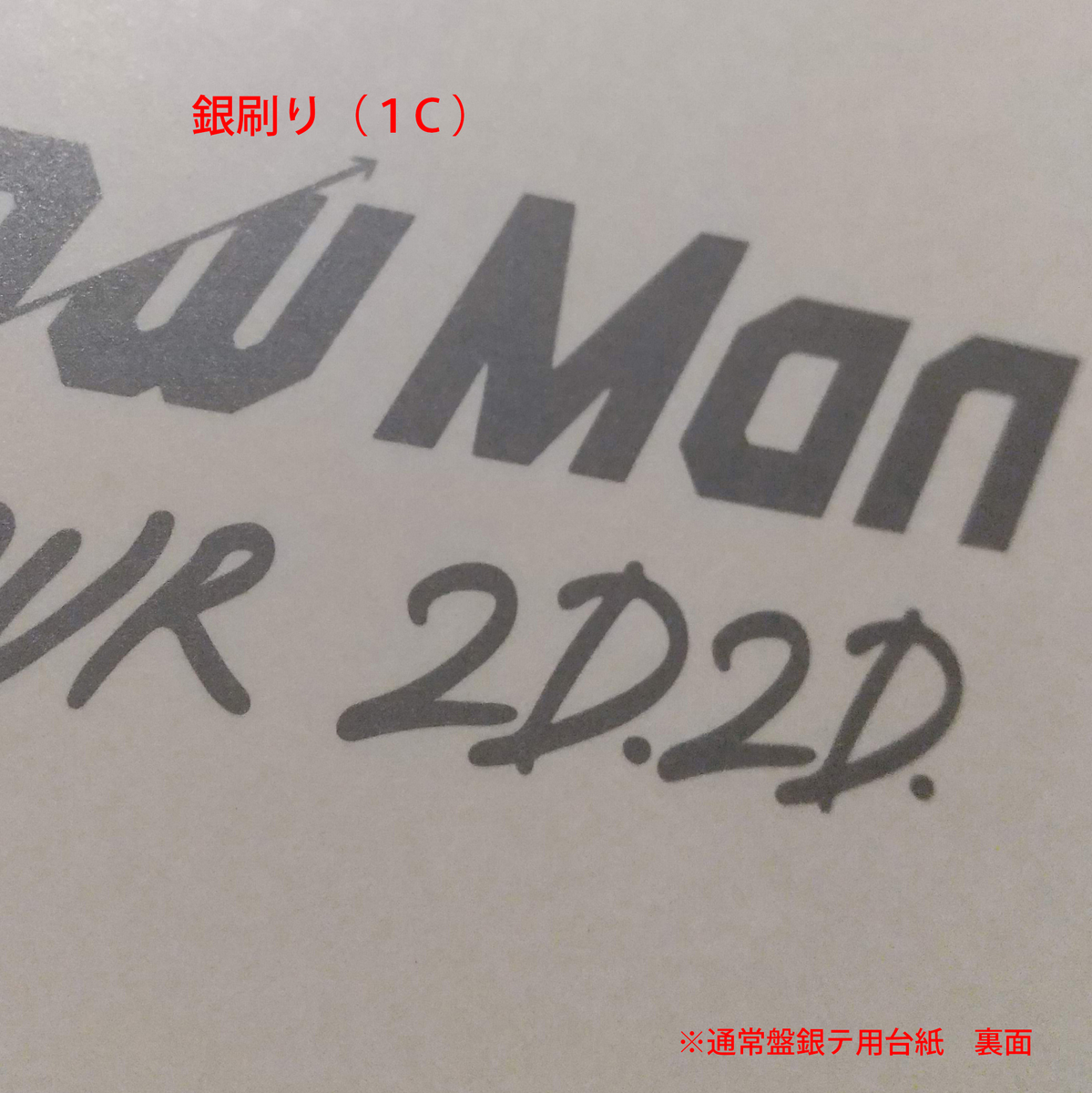 f:id:Kiyonosuke_sn:20210304061510j:plain