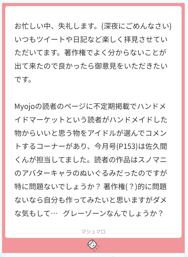 f:id:Kiyonosuke_sn:20220125222526p:plain