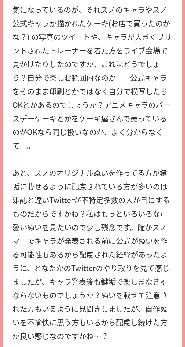f:id:Kiyonosuke_sn:20220206202809p:plain