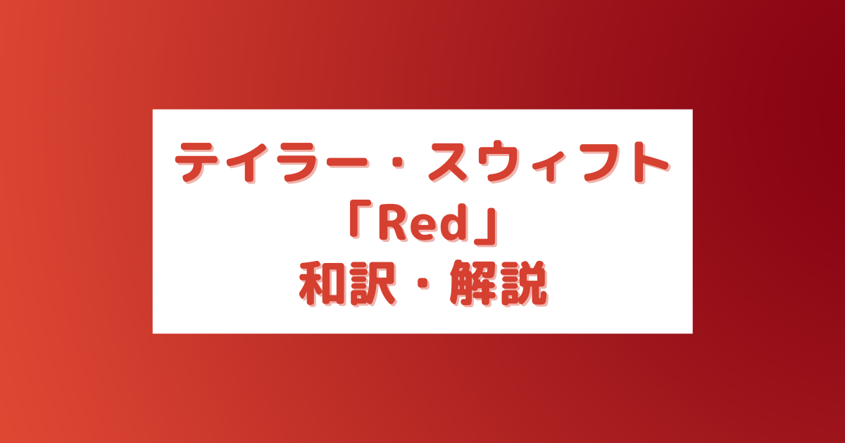 テイラー スウィフトとは 音楽の人気 最新記事を集めました はてな