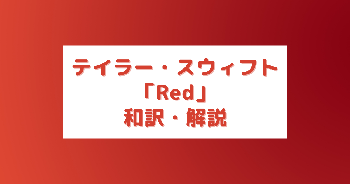 f:id:Kiyopon:20211201182816p:plain