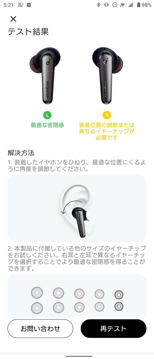 f:id:Kiyure:20210721052927j:plain