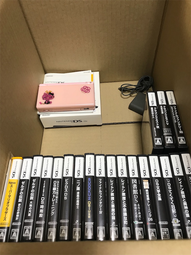 f:id:KizunaKiraKira:20181207075450j:plain f:id:KizunaKiraKira:20181207075450j:plain