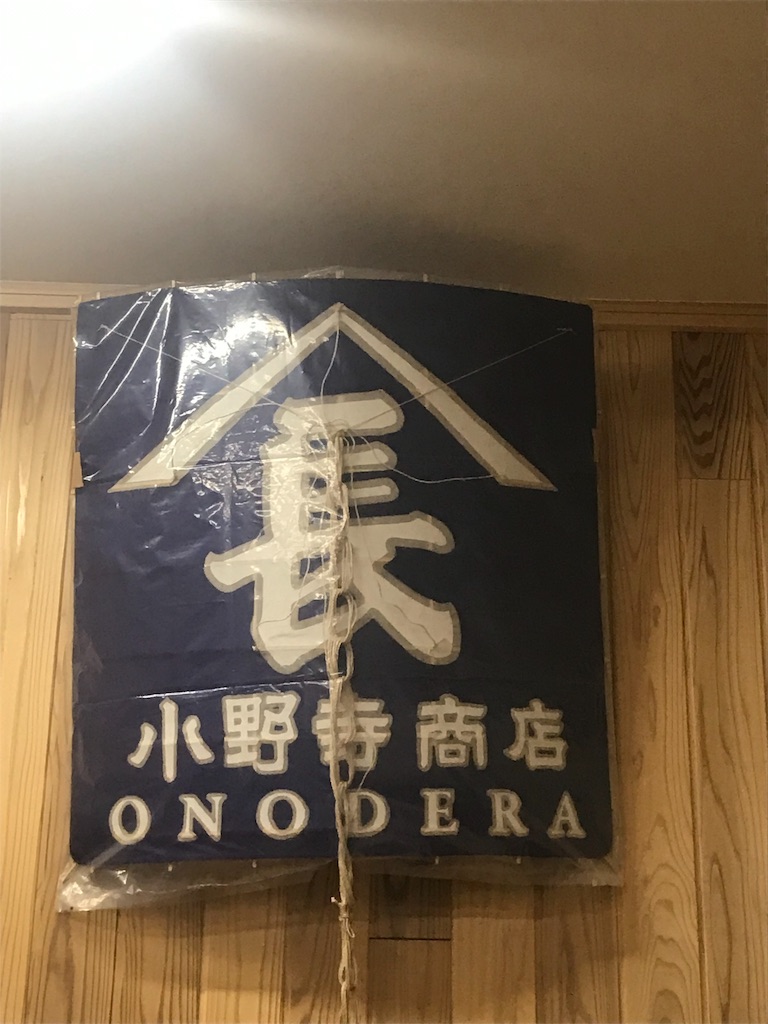 f:id:KizunaKiraKira:20190711055106j:image f:id:KizunaKiraKira:20190711055106j:image