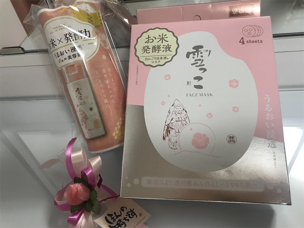 f:id:KizunaKiraKira:20190711055119j:image f:id:KizunaKiraKira:20190711055119j:image