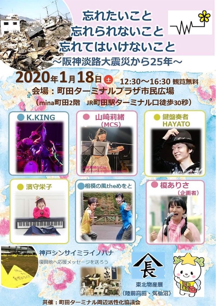 f:id:KizunaKiraKira:20200117134129j:image f:id:KizunaKiraKira:20200117134129j:image