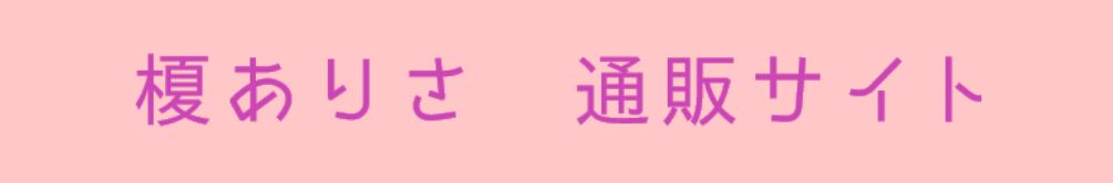 f:id:KizunaKiraKira:20200313021848j:plain f:id:KizunaKiraKira:20200313021848j:plain