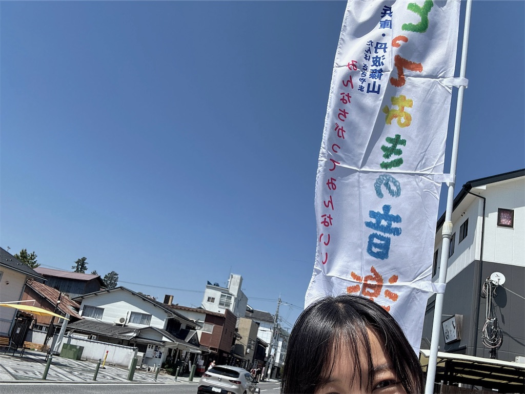 f:id:KizunaKiraKira:20250428202252j:image