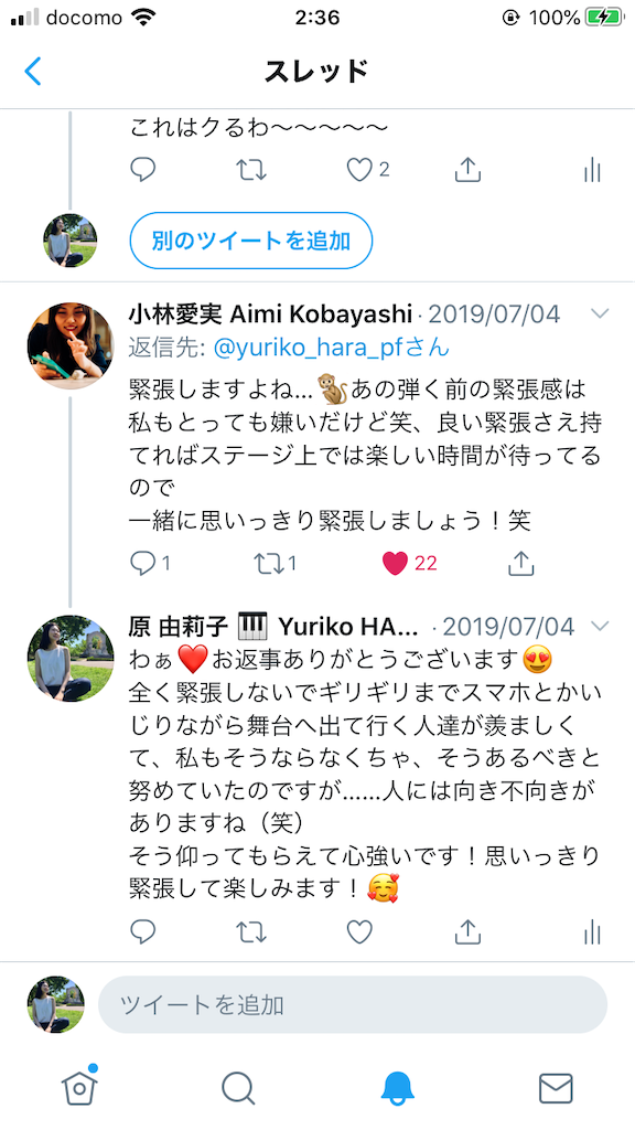 f:id:Klavier888:20200829005154p:image f:id:Klavier888:20200829005154p:image