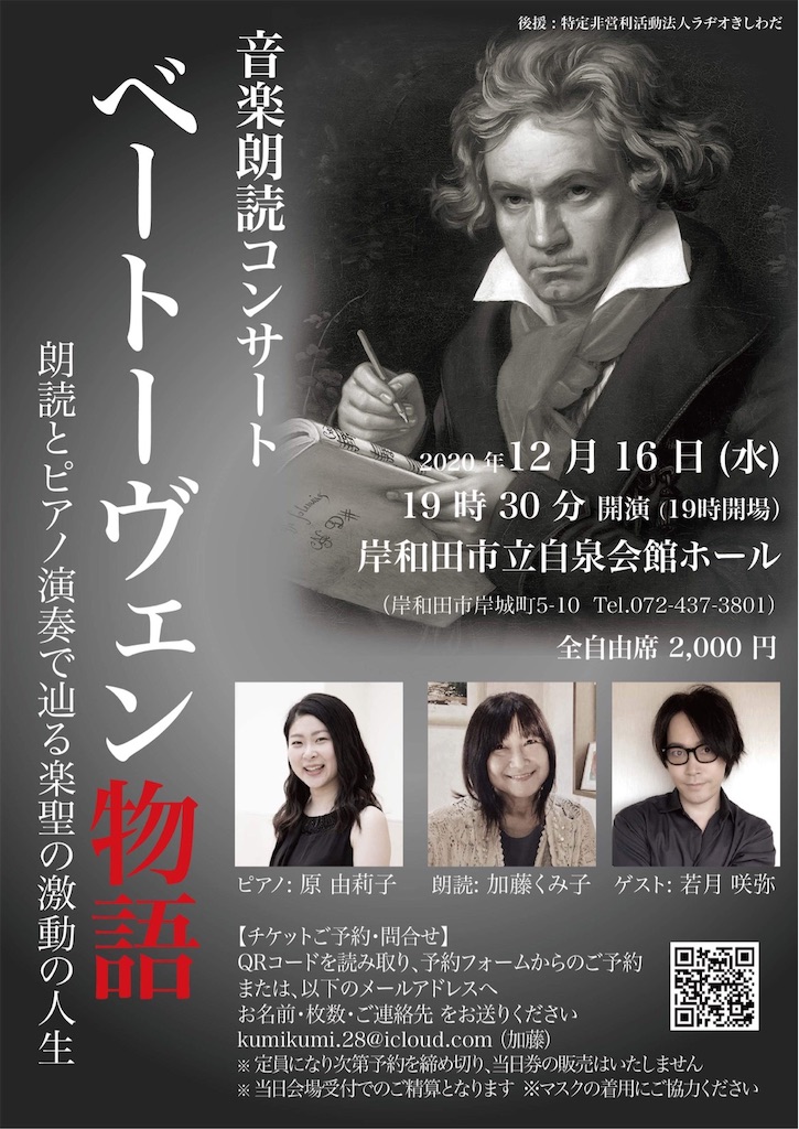 f:id:Klavier888:20201215121815j:image f:id:Klavier888:20201215121815j:image