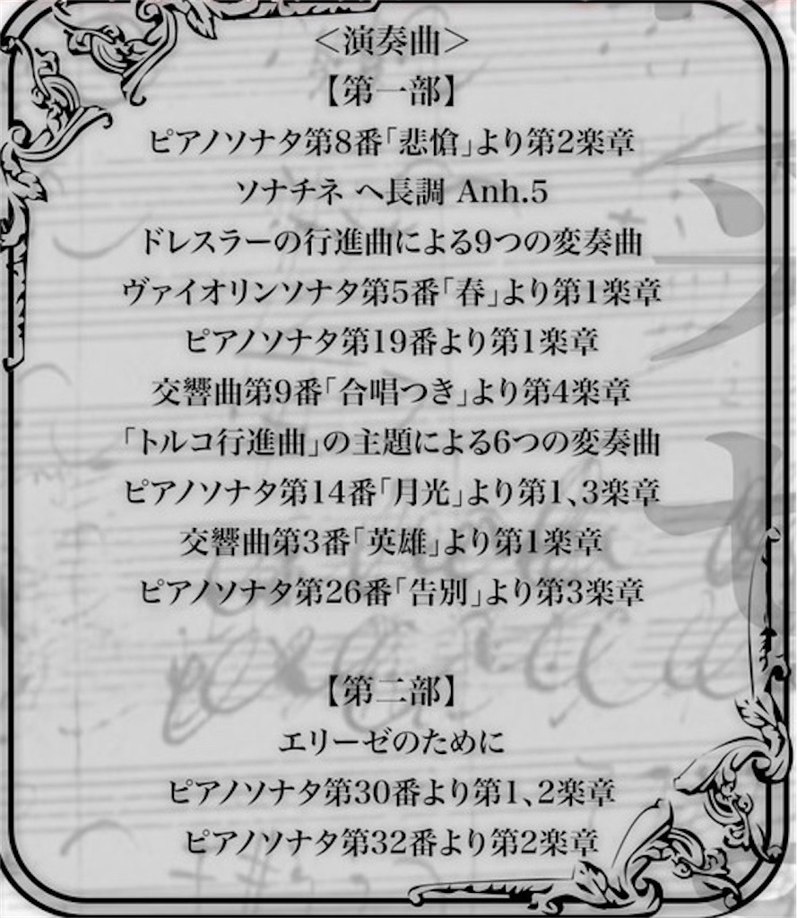 f:id:Klavier888:20201226153456j:image f:id:Klavier888:20201226153456j:image