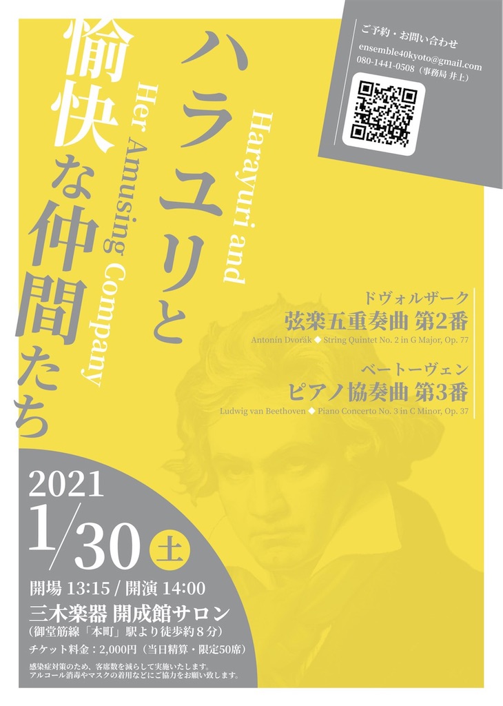 f:id:Klavier888:20210113195206j:image f:id:Klavier888:20210113195206j:image