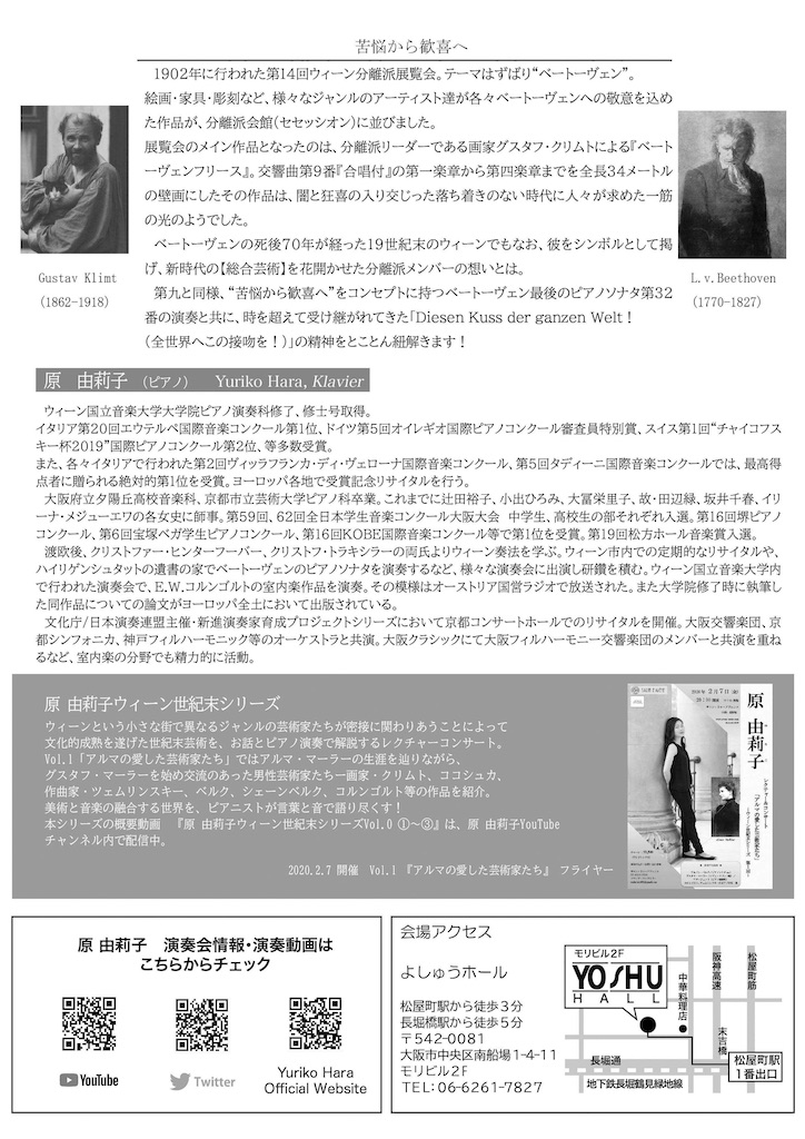 f:id:Klavier888:20210113222631j:image f:id:Klavier888:20210113222631j:image