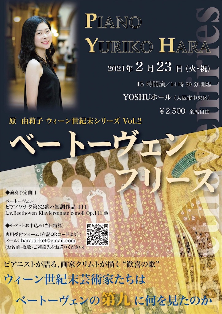 f:id:Klavier888:20210209223155j:image f:id:Klavier888:20210209223155j:image