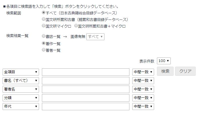 f:id:Klozof:20190123183325j:plain