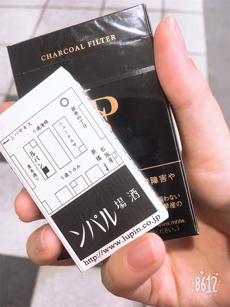 f:id:Klsympty:20190510234829j:image