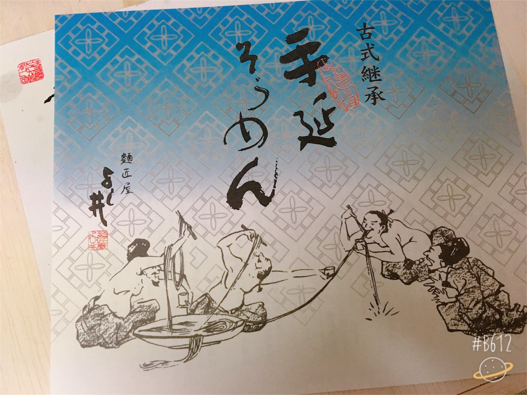 f:id:Klsympty:20191024004217j:image