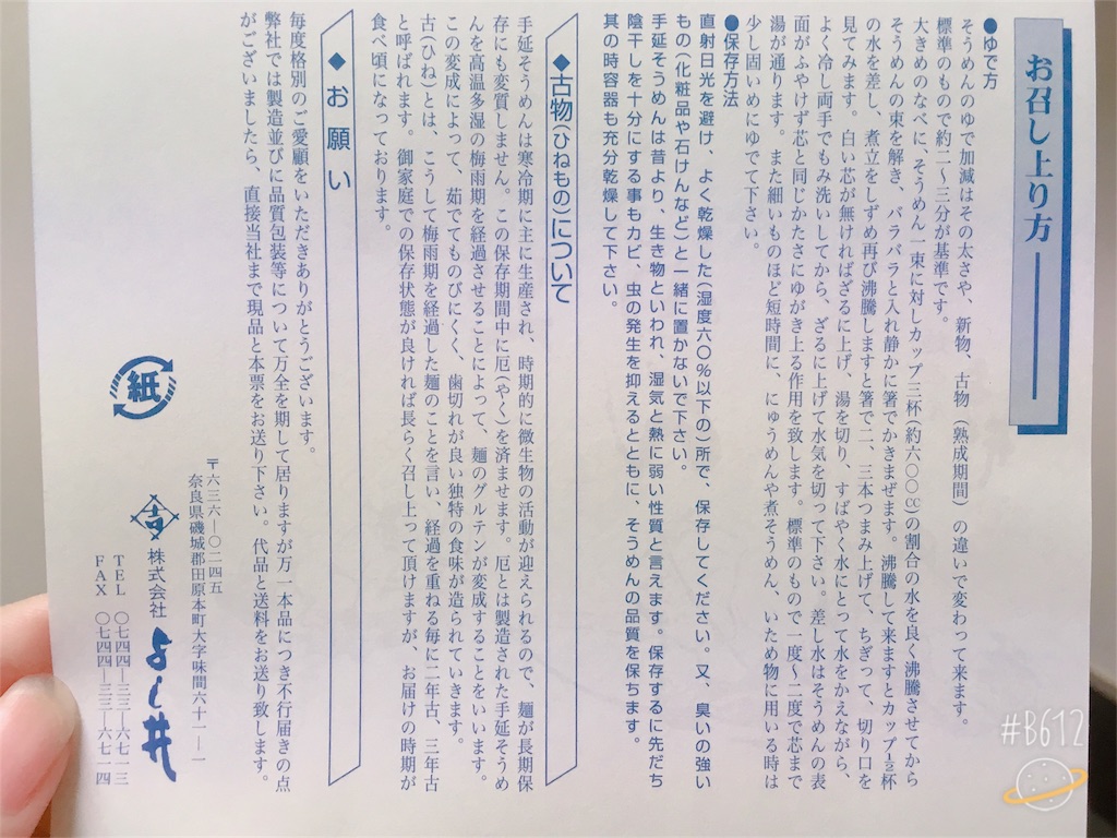 f:id:Klsympty:20191024004537j:image