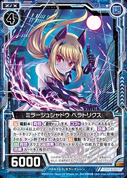 電影とミソス - KURU KURU Z/X