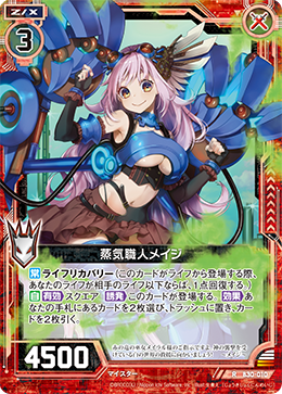 妲己というデッキ Kuru Kuru Z X