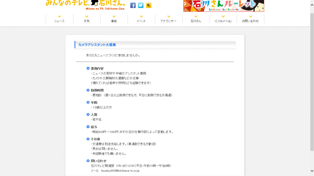 f:id:KnightsOfTheRoundTable:20160831025509j:plain