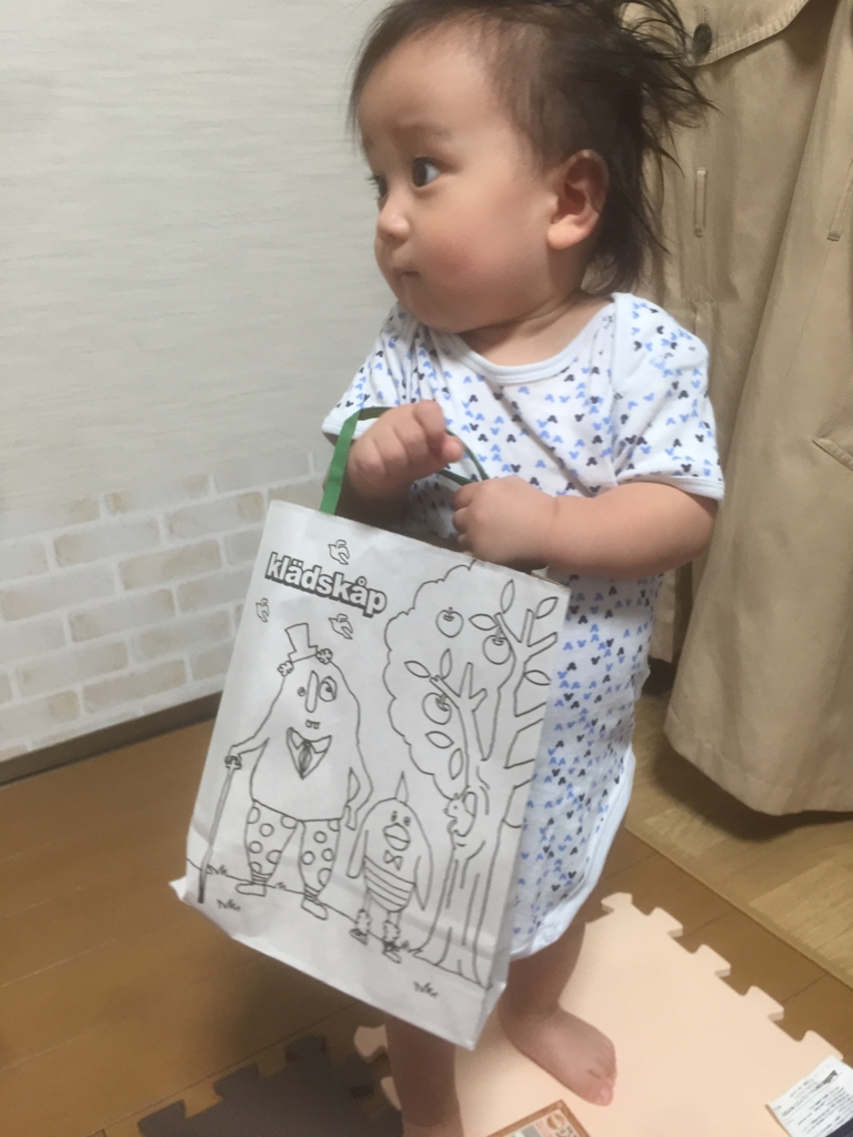 f:id:Knikki:20161115230130j:plain