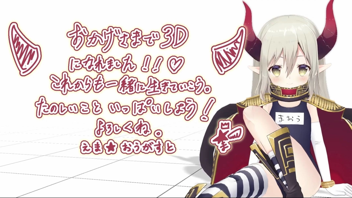 f:id:KninaruAlraune:20210313111501j:plain