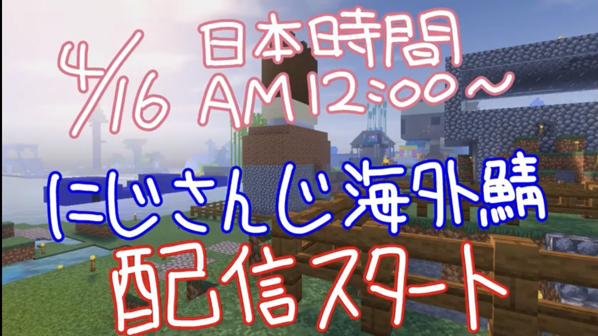 f:id:KninaruAlraune:20210410095305j:plain