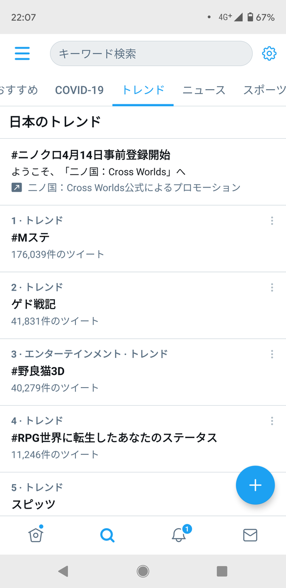 f:id:KninaruAlraune:20210410142616p:plain