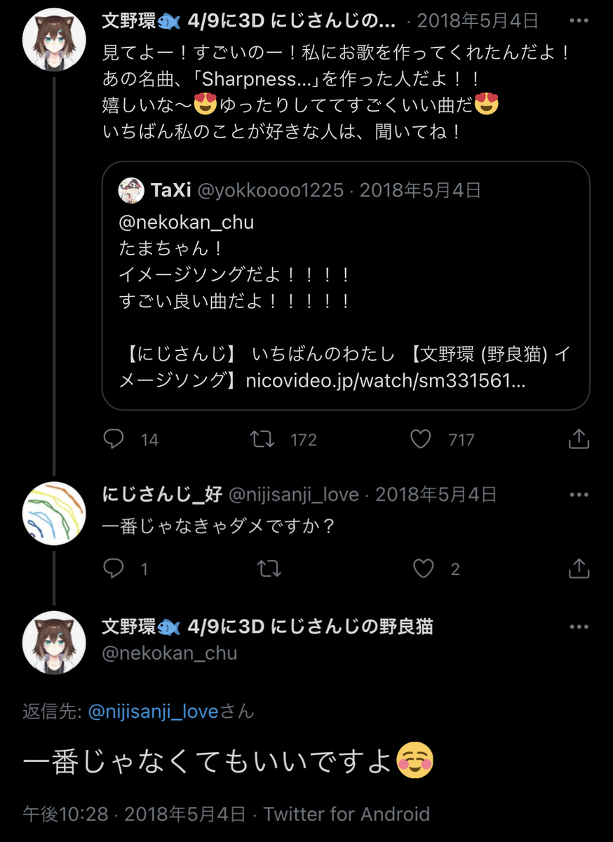 f:id:KninaruAlraune:20210410143232j:plain