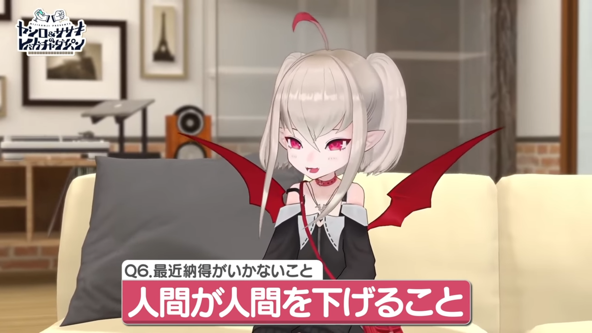 伝説のクイズ王決定戦 レバガチャ ゲストはおりコウ 笹木 りりむは ちょっと成長した猿 気になるにじさんじ Youtube 伝説のクイズ王決定戦 レバガチャ ゲストはおりコウ 笹木 りりむは ちょっと成長した猿 気になるにじさんじ Youtube