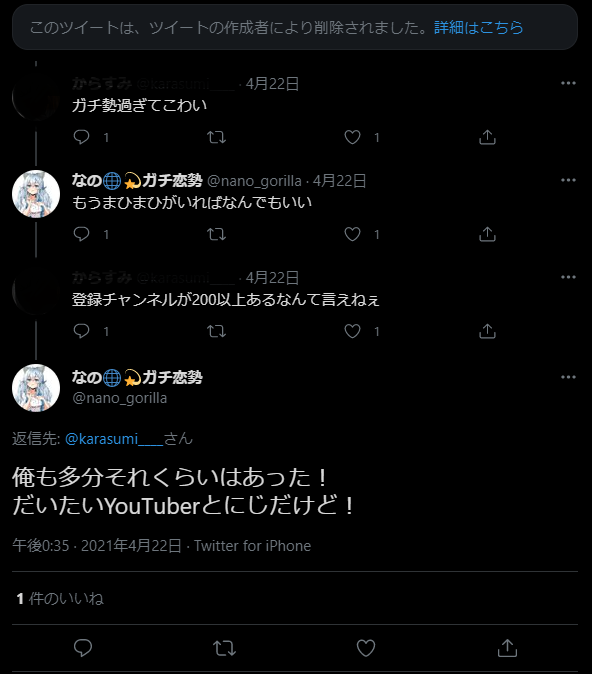 にじpex 雪城眞尋 パカエル するがmonkey チーム名決定 眞尋 スタイリッシュ自殺 気になるにじさんじ Youtube