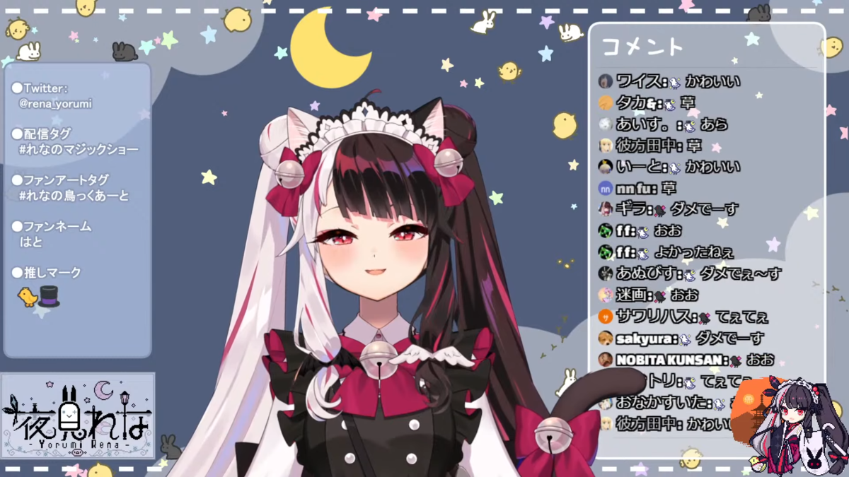 f:id:KninaruAlraune:20210606173659p:plain