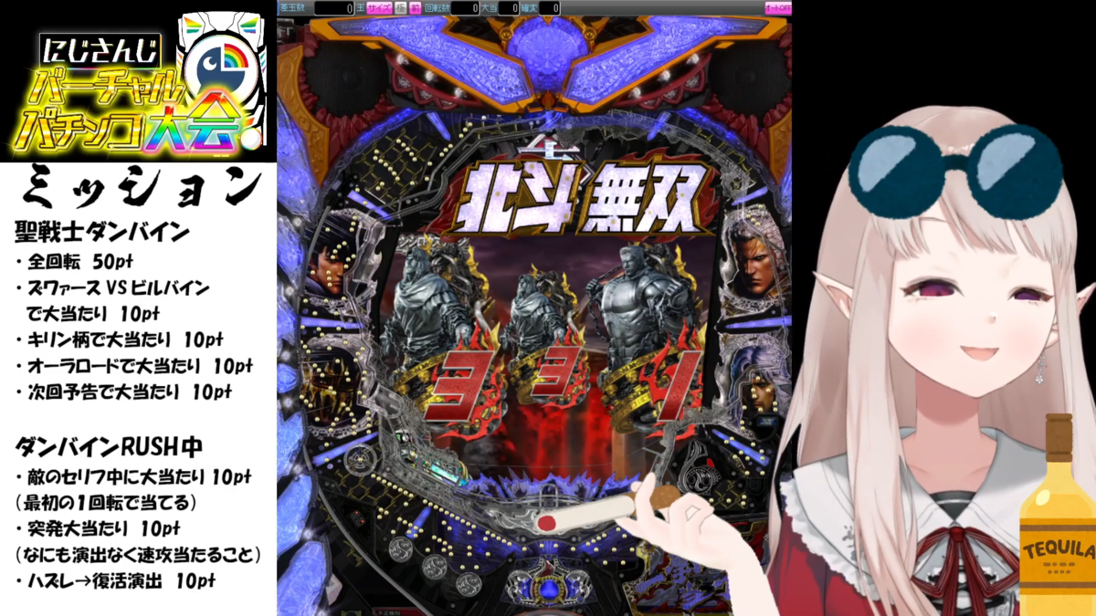 にじさんじvパチ 予選eブロック 椎名 パチンコが独り歩きしてる 椎名 激戦の中最後に巻き返し2位で予選突破 える 圧倒的強さで1位 気になるにじさんじ Youtube にじさんじvパチ 予選eブロック 椎名 パチンコが独り歩きしてる 椎名 激戦の中最後に巻き返し2位で予選突破 える 圧倒的強さで1位 気になるにじさんじ Youtube