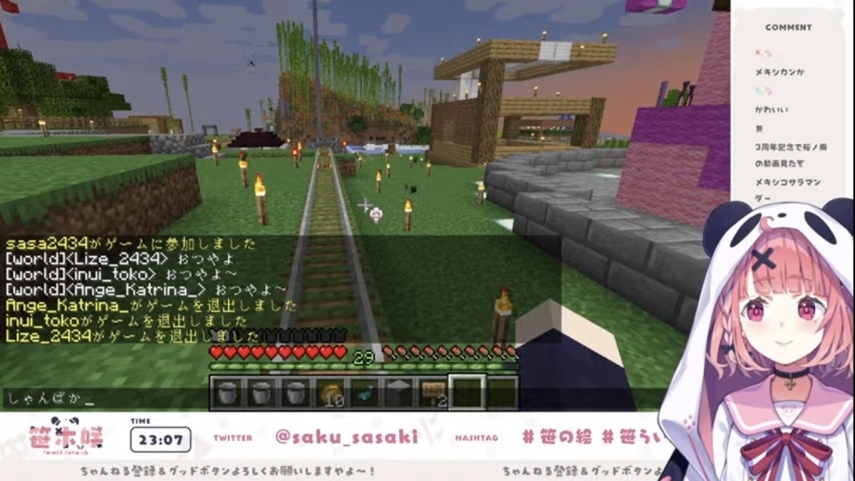 Minecraft 笹木咲の人の家でウーパールーパーを増やすやよ にじ鯖初 青ルーパーを野生 確率1 4800 で手に入れる さんばか やよ 気になるにじさんじ Youtube