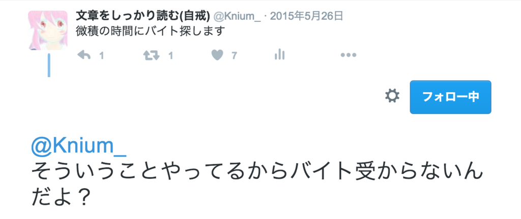 f:id:Knium:20161213225728p:plain f:id:Knium:20161213225728p:plain