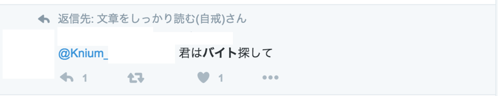 f:id:Knium:20161213225732p:plain f:id:Knium:20161213225732p:plain