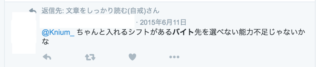 f:id:Knium:20161213225931p:plain f:id:Knium:20161213225931p:plain