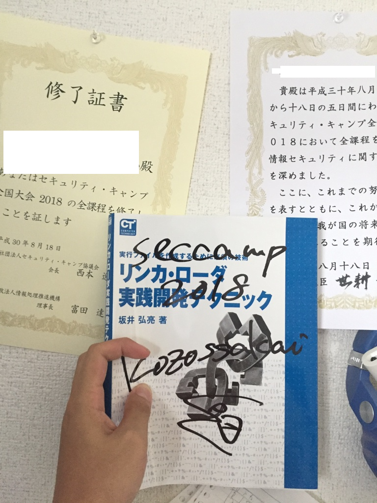 f:id:Knium:20180825162913p:plain