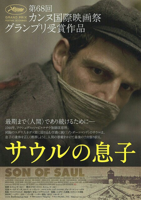 16年 ベスト映画ランキング Top Koutaの映画dash